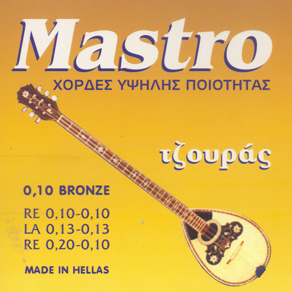 ΧΟΡΔΕΣ ΣΕΤ 6  ΤΖΟΥΡΑ  MASTRO  Bronze 010