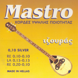 ΧΟΡΔΕΣ ΣΕΤ 6  ΤΖΟΥΡΑ  MASTRO   SILVER 010
