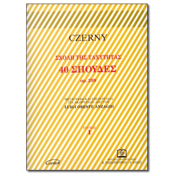 CZERNY C. - 40 STUDI Op. 299 VOL. I (ANZAGHI)