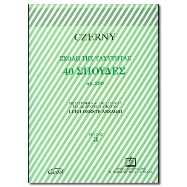 CZERNY C. - 40 STUDI Op. 299 VOL. III (ANZAGHI)