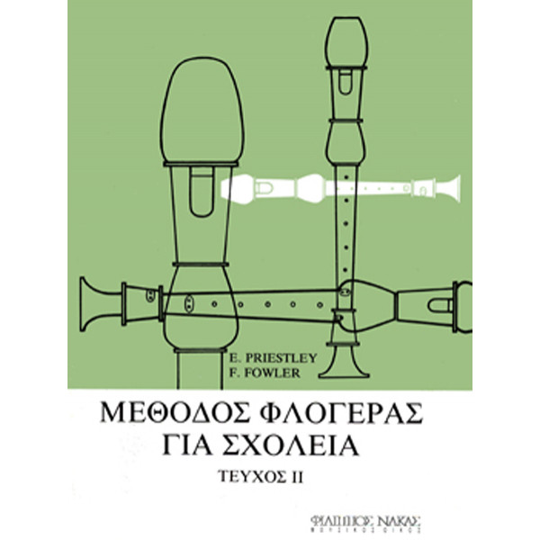 Priestley E.-Fowler F.- Μέθοδος φλογέρας για σχολεία-Τεύχος 2