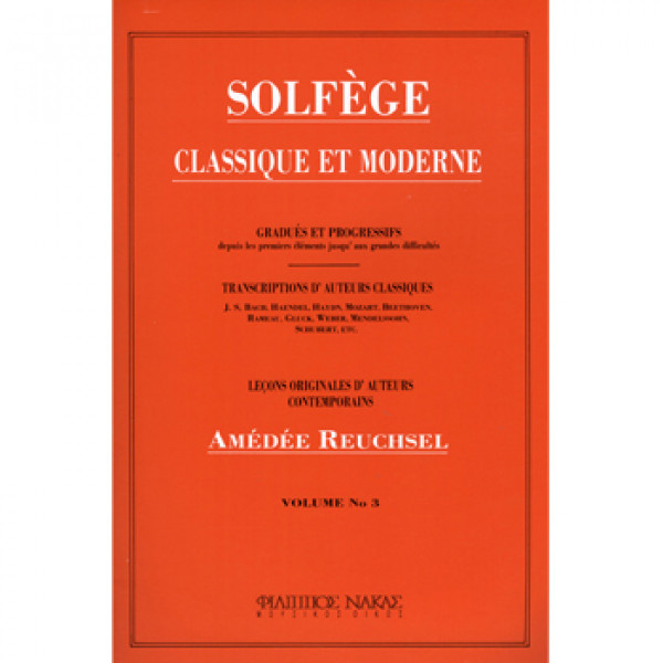 Amedee Reuchsel - Solfege Τεύχος 3ο