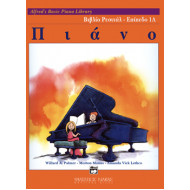Alfred's Basic Piano Library-Βιβλίο Ρεσιτάλ-Επίπεδο 1Α