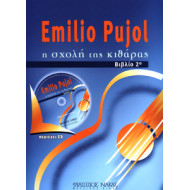 Pujol Emilio-Η σχολή της κιθάρας-Βιβλίο 2ο + CD