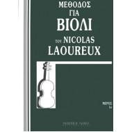 Laoureux Nicolas-Μέθοδος για βιολί Μέρος 1ο
