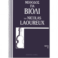 Laoureux Nicolas-Μέθοδος για βιολί Μέρος 2ο