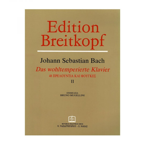 BACH JOHANN SEBASTIAN - 48 ΠΡΕΛΟΥΔΙΑ ΚΑΙ ΦΟΥΓΚΕΣ 2