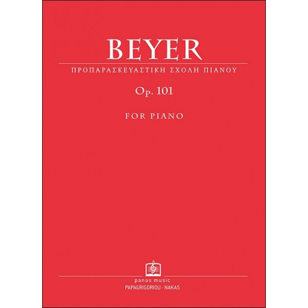 BEYER F. - ΜΕΘΟΔΟΣ