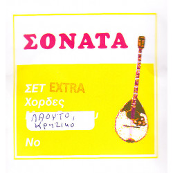 ΧΟΡΔΕΣ ΣΕΤ ΚΡΗΤΙΚΟ ΛΑΟΥΤΟ  SONATA