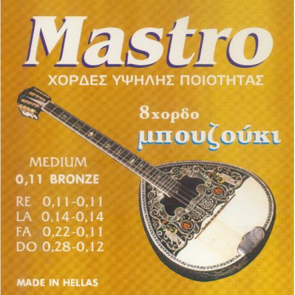 ΧΟΡΔΕΣ ΣΕΤ 8 ΜΠΟΥΖΟΥΚΙΟΥ  MASTRO   Phoshor Bronze 011